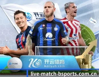 b体育的故事